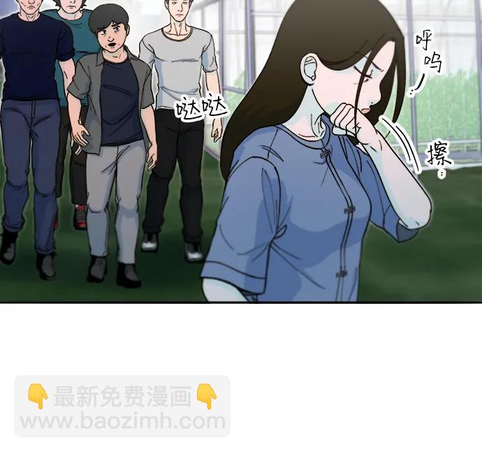 帶貨網紅 - [第2季] 第54話 被抓的人和沒有被抓的人(1/2) - 2