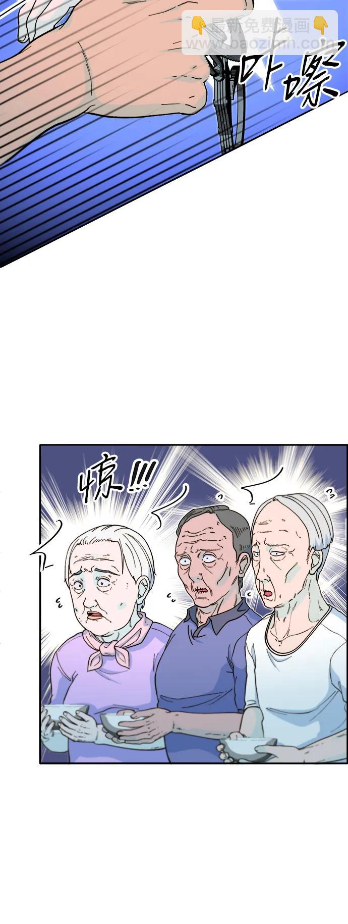 帶貨網紅 - [第2季] 第54話 被抓的人和沒有被抓的人(1/2) - 5