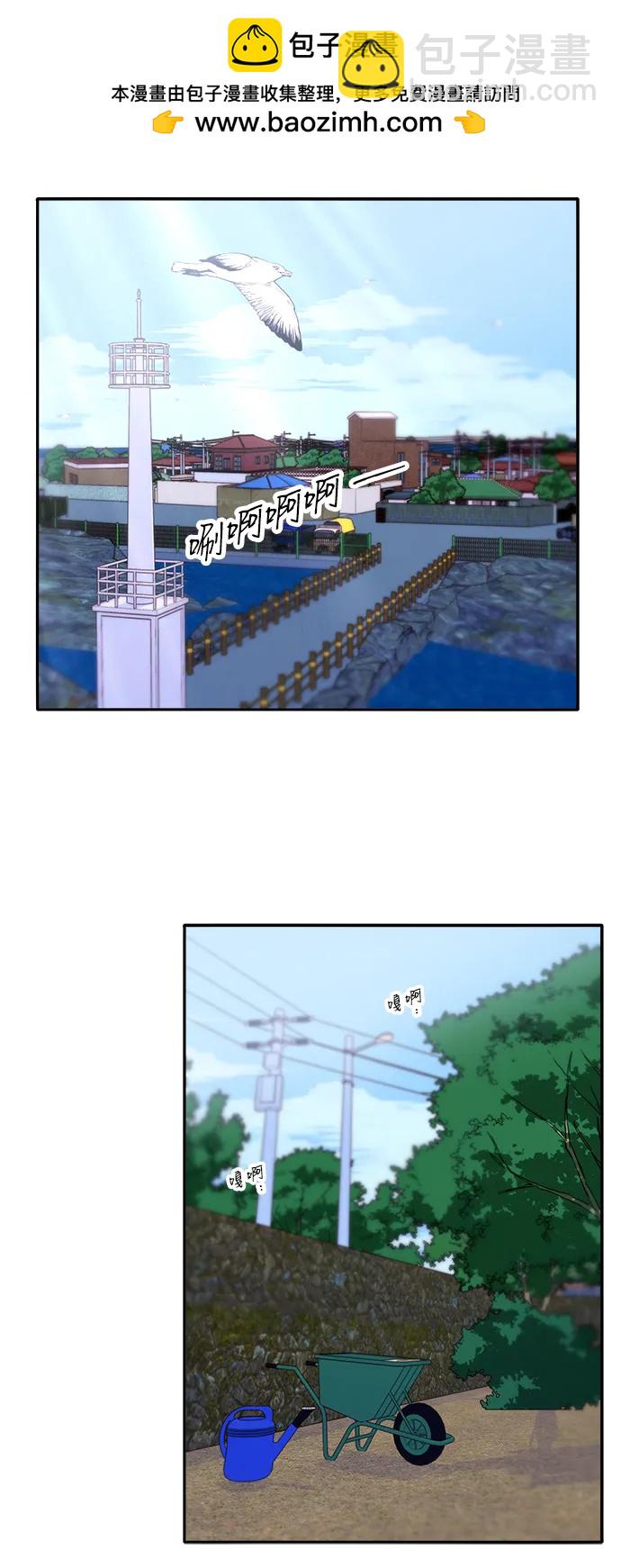 帶貨網紅 - [第2季] 第54話 被抓的人和沒有被抓的人(1/2) - 4