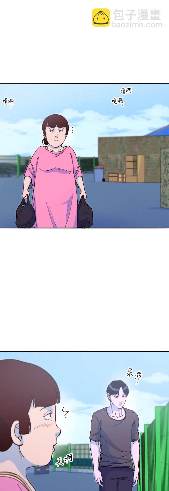 帶貨網紅 - [第2季] 第54話 被抓的人和沒有被抓的人(1/2) - 5