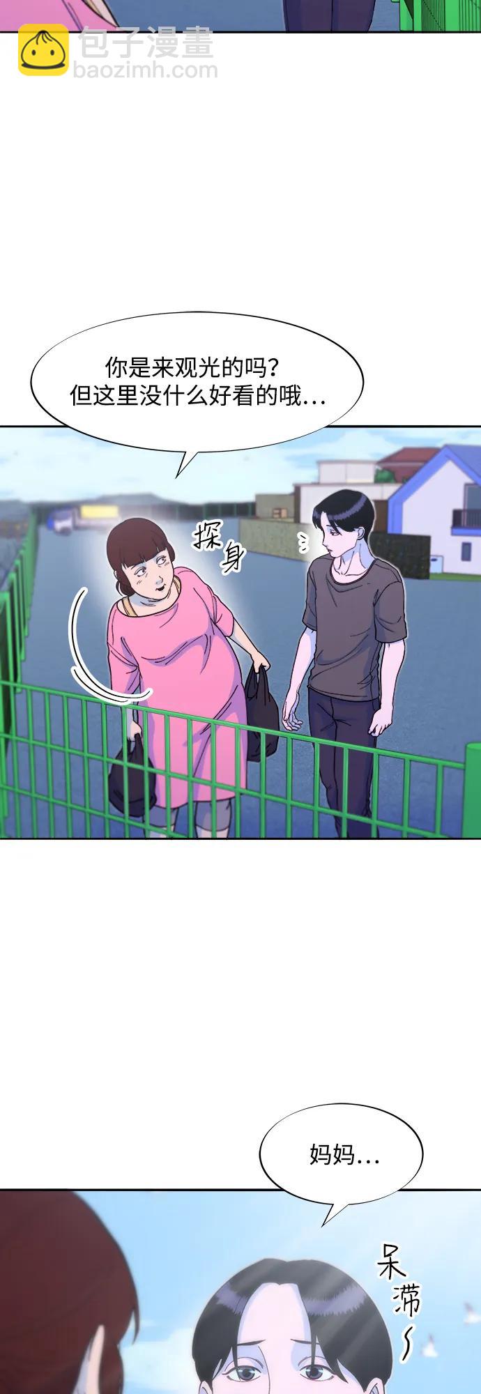 帶貨網紅 - [第2季] 第54話 被抓的人和沒有被抓的人(1/2) - 6