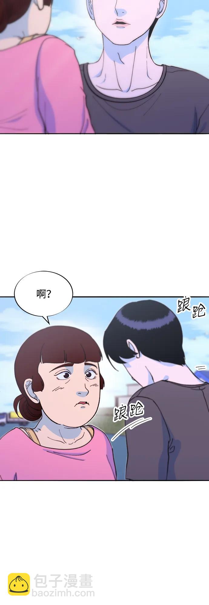 帶貨網紅 - [第2季] 第54話 被抓的人和沒有被抓的人(1/2) - 7