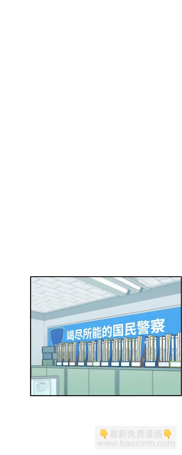 帶貨網紅 - [第2季] 第54話 被抓的人和沒有被抓的人(1/2) - 2