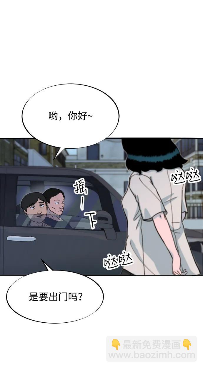 帶貨網紅 - [第2季] 第54話 被抓的人和沒有被抓的人(2/2) - 4