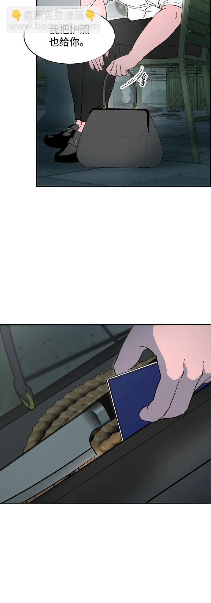 帶貨網紅 - [第2季] 第56話 與布蘭妮的真愛(1/2) - 1