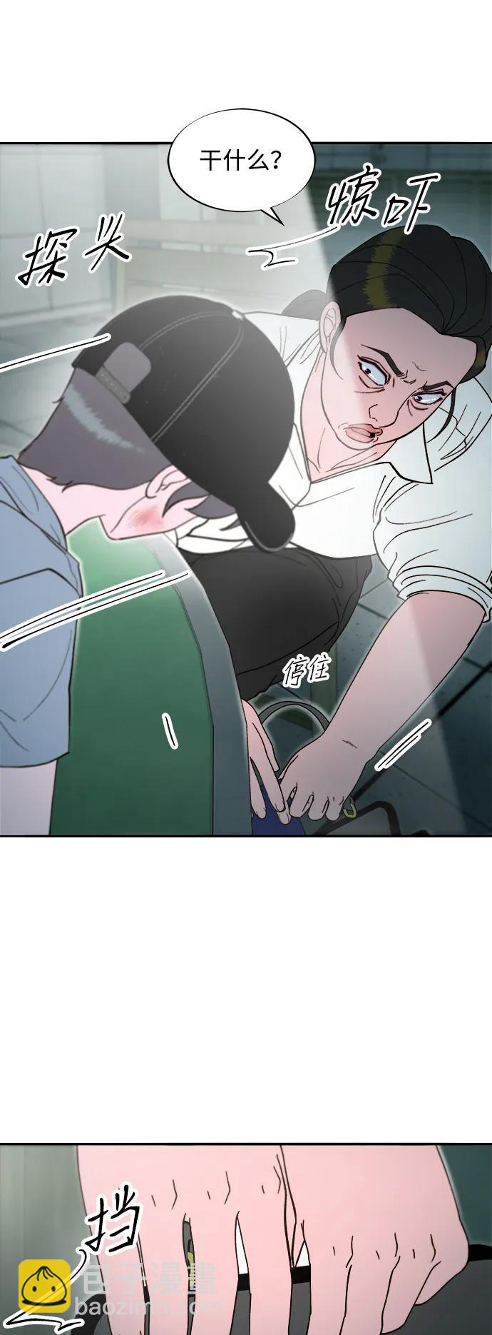 帶貨網紅 - [第2季] 第56話 與布蘭妮的真愛(1/2) - 2