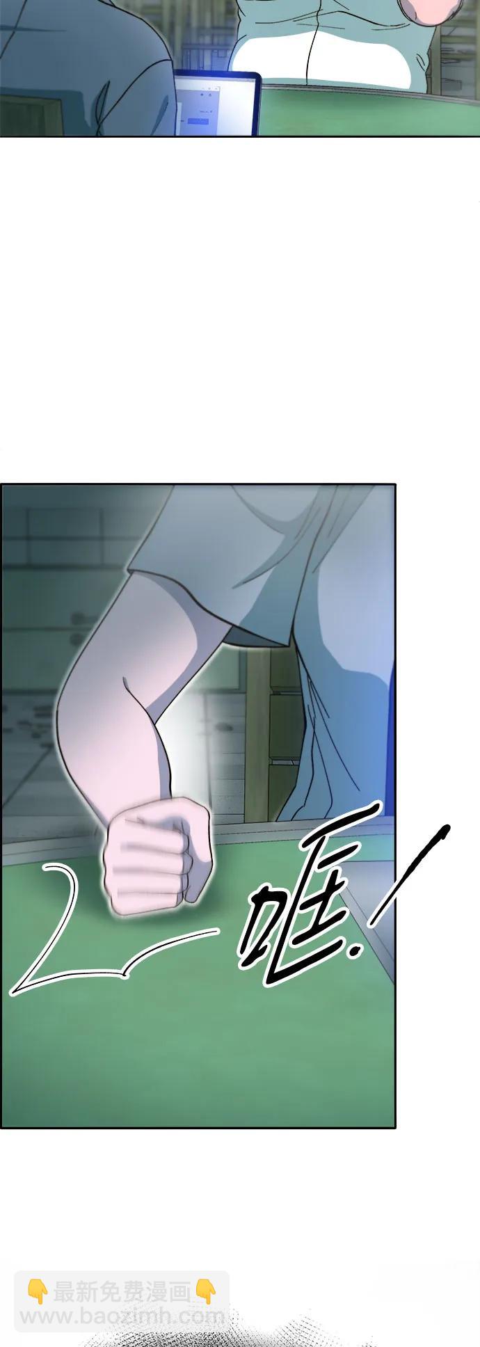 帶貨網紅 - [第2季] 第56話 與布蘭妮的真愛(1/2) - 1