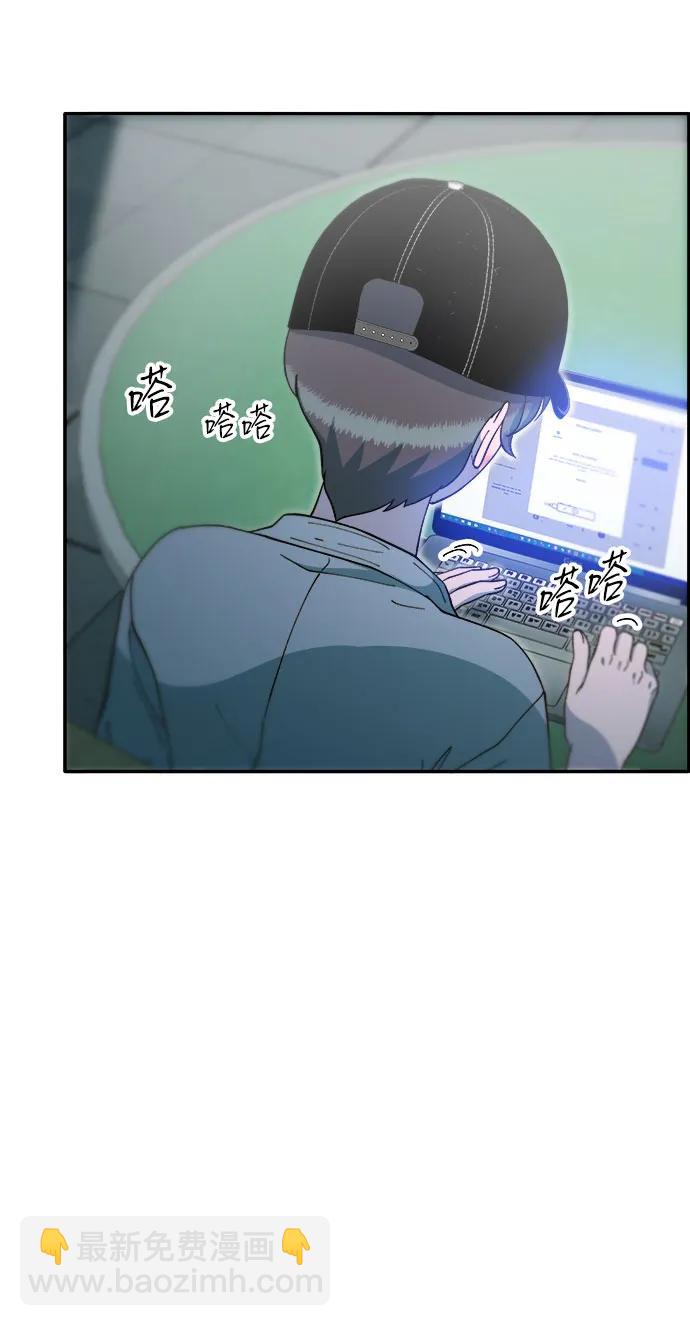 帶貨網紅 - [第2季] 第56話 與布蘭妮的真愛(1/2) - 8