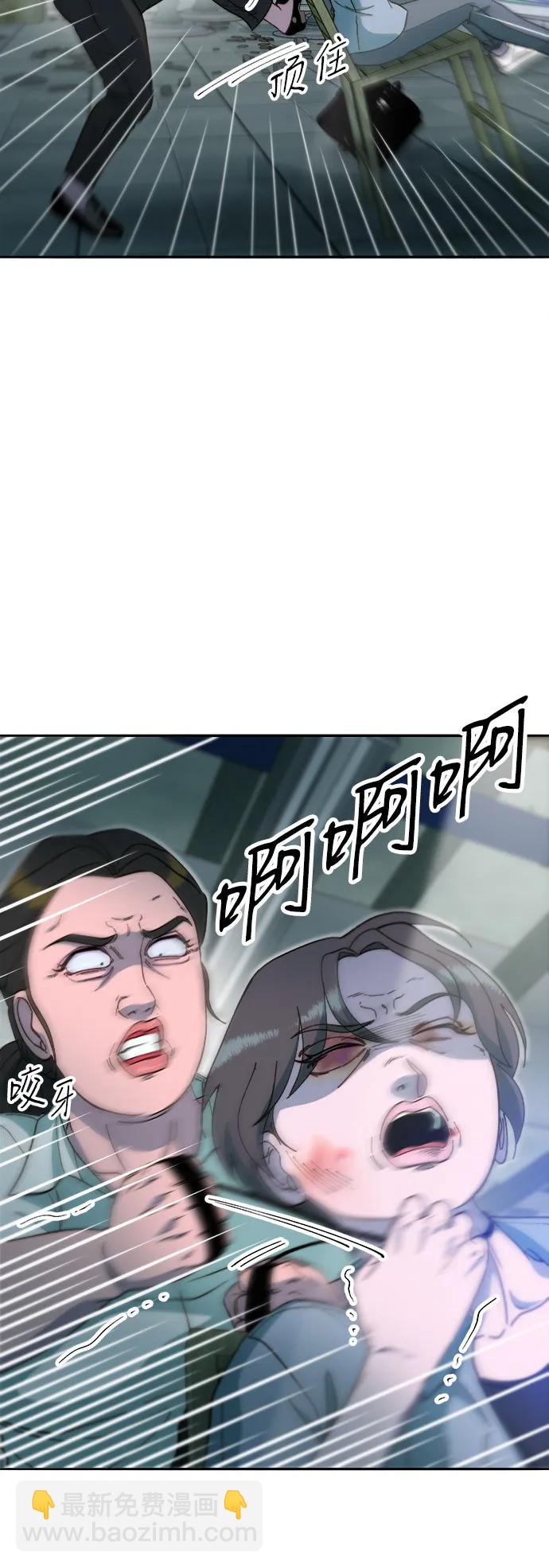 帶貨網紅 - [第2季] 第56話 與布蘭妮的真愛(2/2) - 1