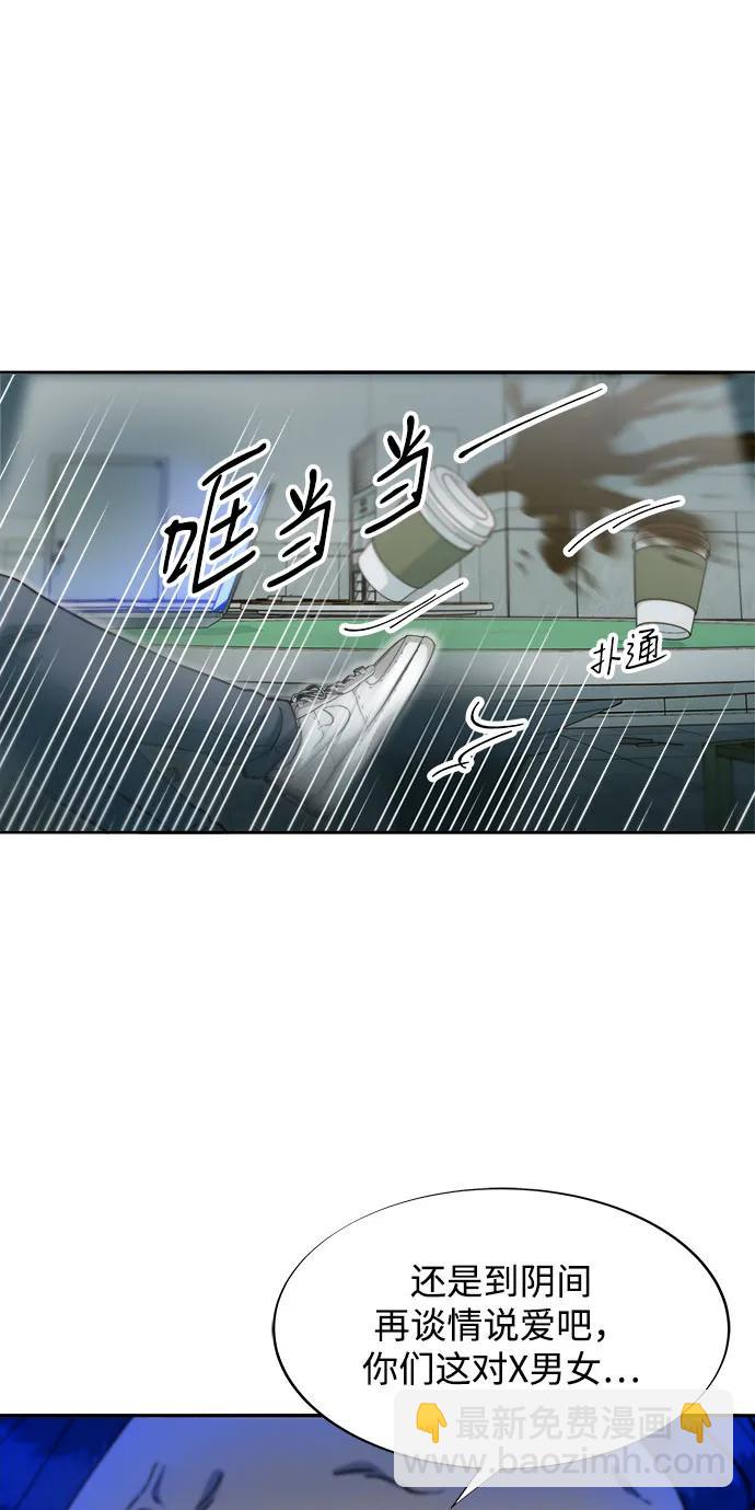 帶貨網紅 - [第2季] 第56話 與布蘭妮的真愛(2/2) - 2