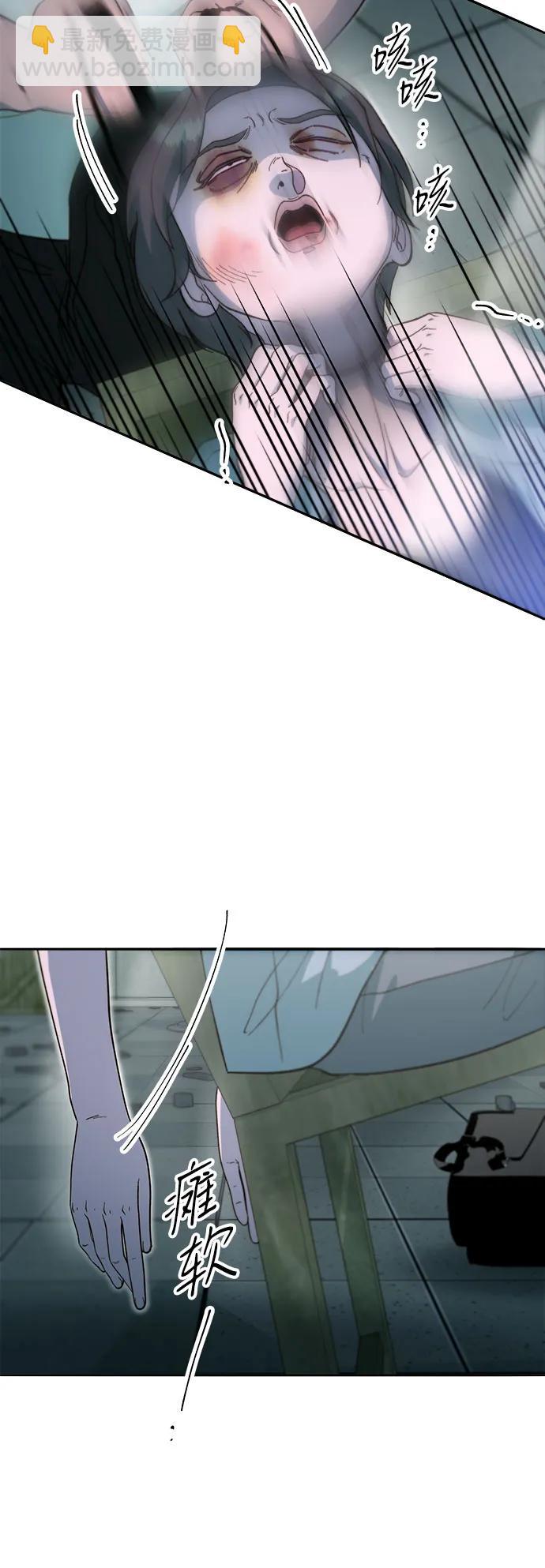 帶貨網紅 - [第2季] 第56話 與布蘭妮的真愛(2/2) - 1