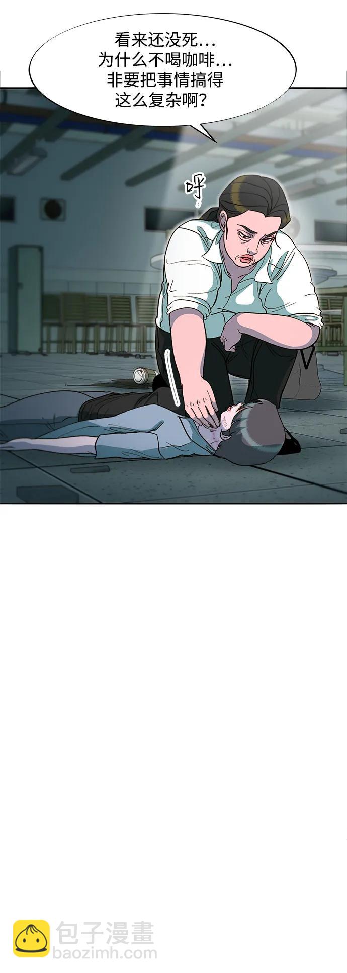 帶貨網紅 - [第2季] 第56話 與布蘭妮的真愛(2/2) - 3