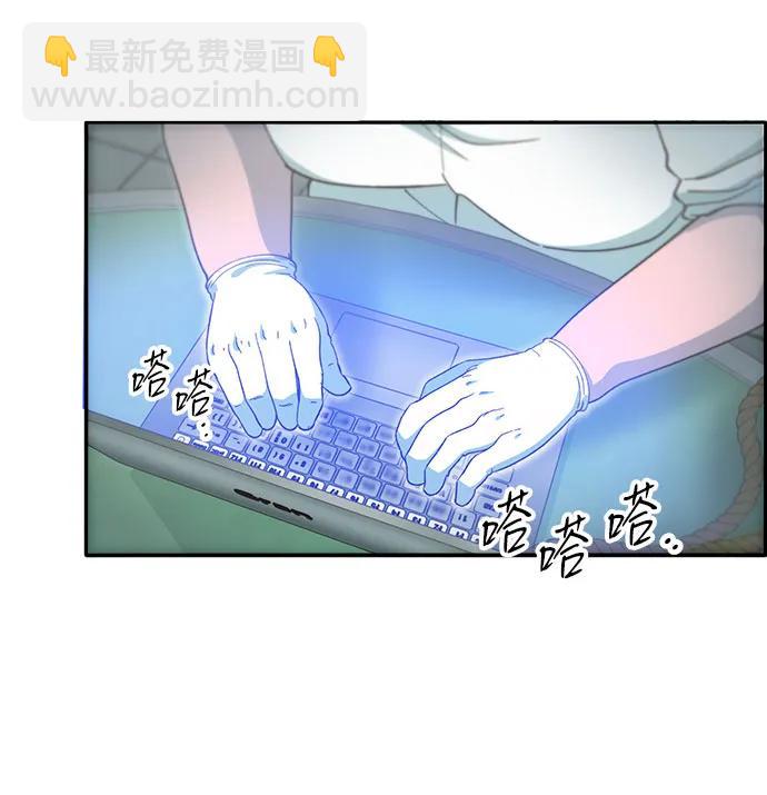 帶貨網紅 - [第2季] 第56話 與布蘭妮的真愛(2/2) - 4