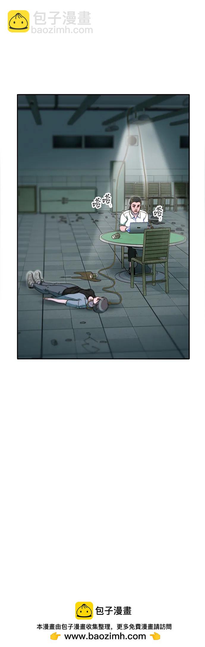 帶貨網紅 - [第2季] 第56話 與布蘭妮的真愛(2/2) - 2