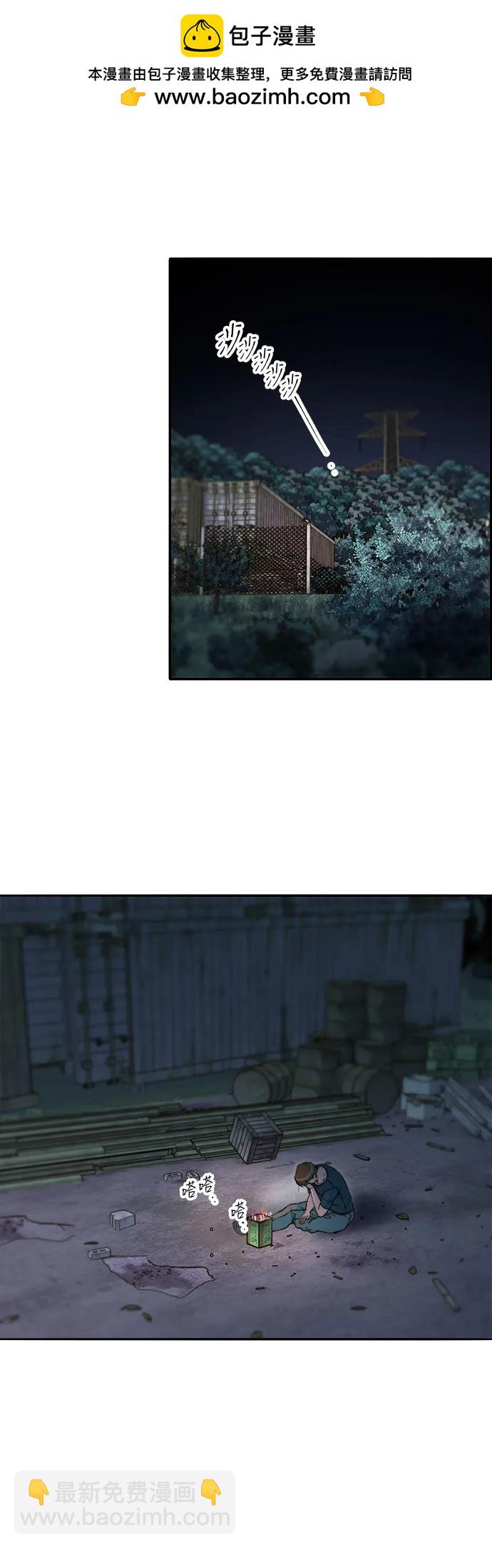 帶貨網紅 - [第2季] 第56話 與布蘭妮的真愛(2/2) - 3