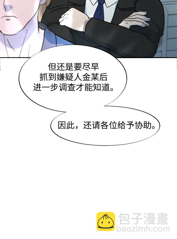 帶貨網紅 - [第2季] 第56話 與布蘭妮的真愛(1/2) - 1