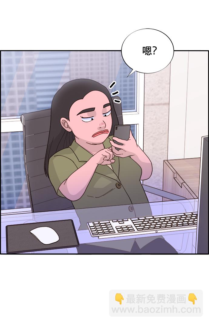 帶貨網紅 - [第14話] 珠珠媽VS彩琳媽(1/2) - 7