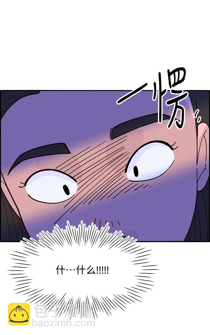 帶貨網紅 - [第14話] 珠珠媽VS彩琳媽(1/2) - 3