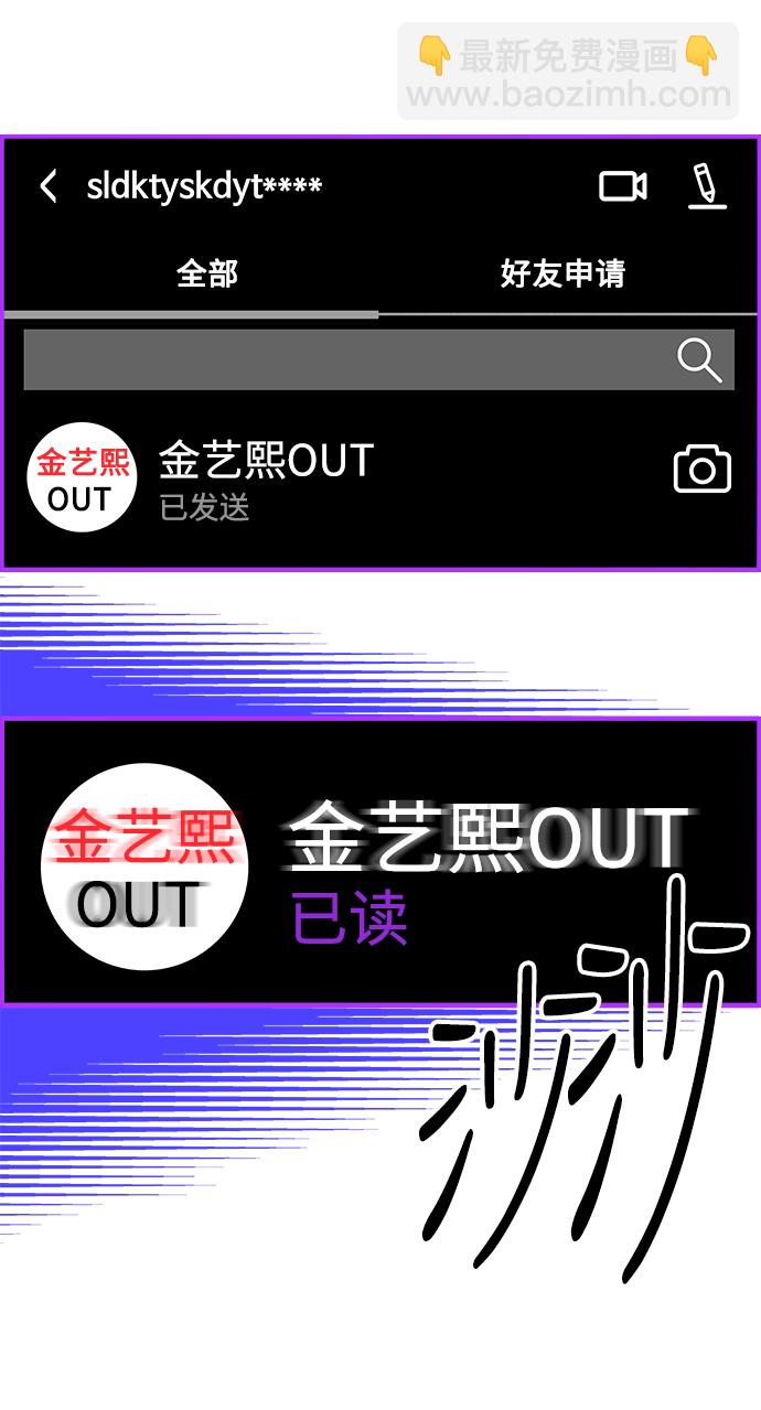 帶貨網紅 - [第14話] 珠珠媽VS彩琳媽(1/2) - 1