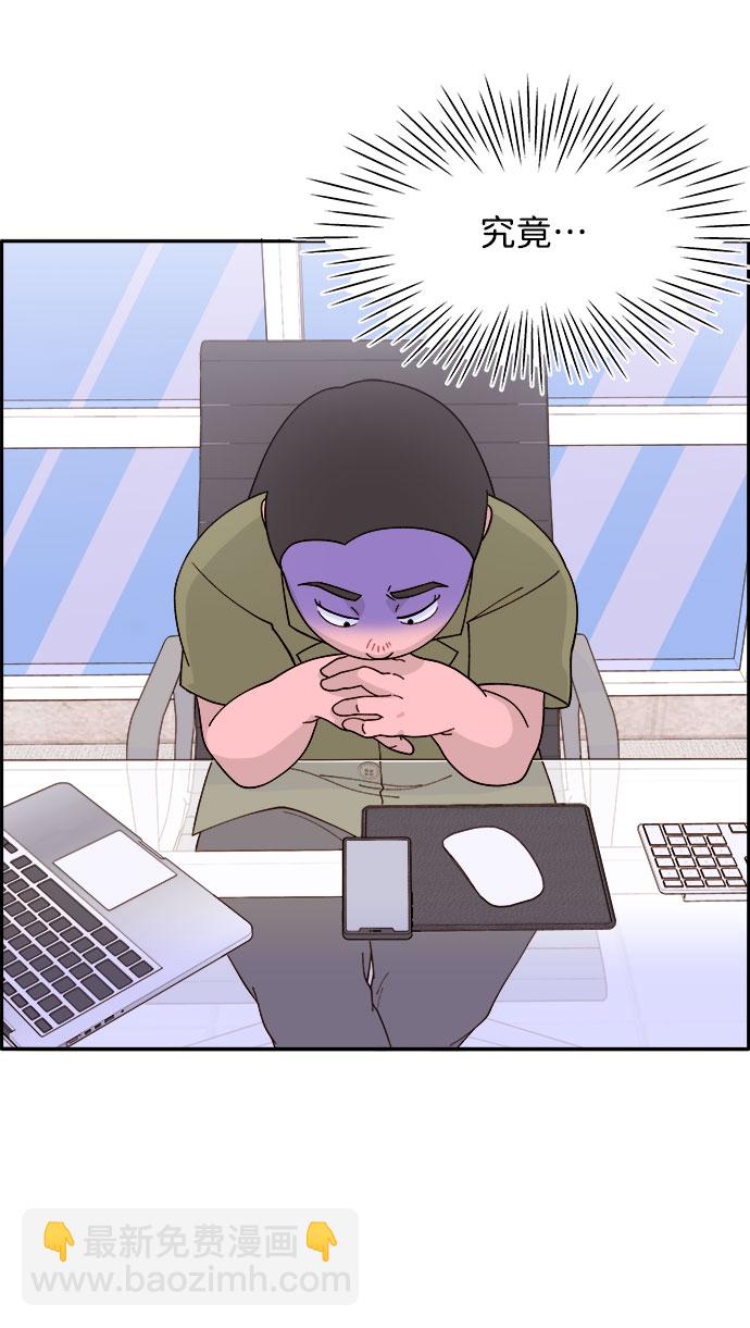 帶貨網紅 - [第14話] 珠珠媽VS彩琳媽(1/2) - 8