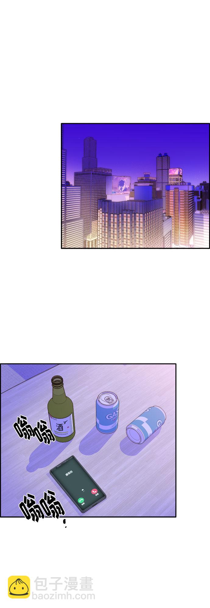 帶貨網紅 - [第14話] 珠珠媽VS彩琳媽(1/2) - 5