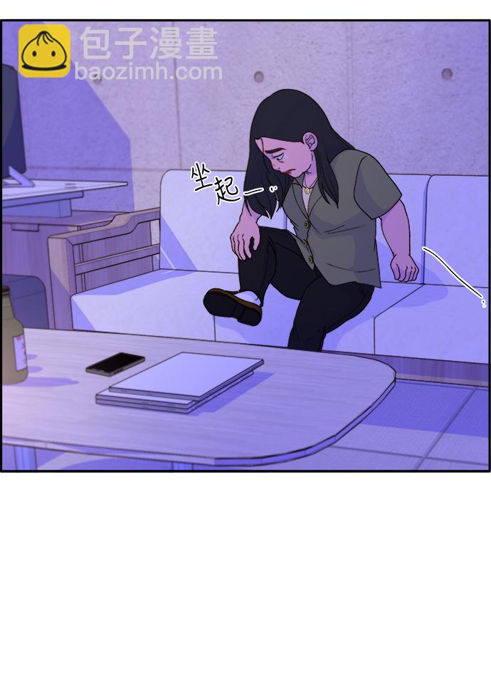 帶貨網紅 - [第14話] 珠珠媽VS彩琳媽(1/2) - 8