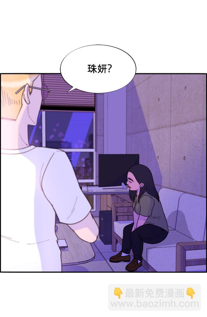 帶貨網紅 - [第14話] 珠珠媽VS彩琳媽(2/2) - 1