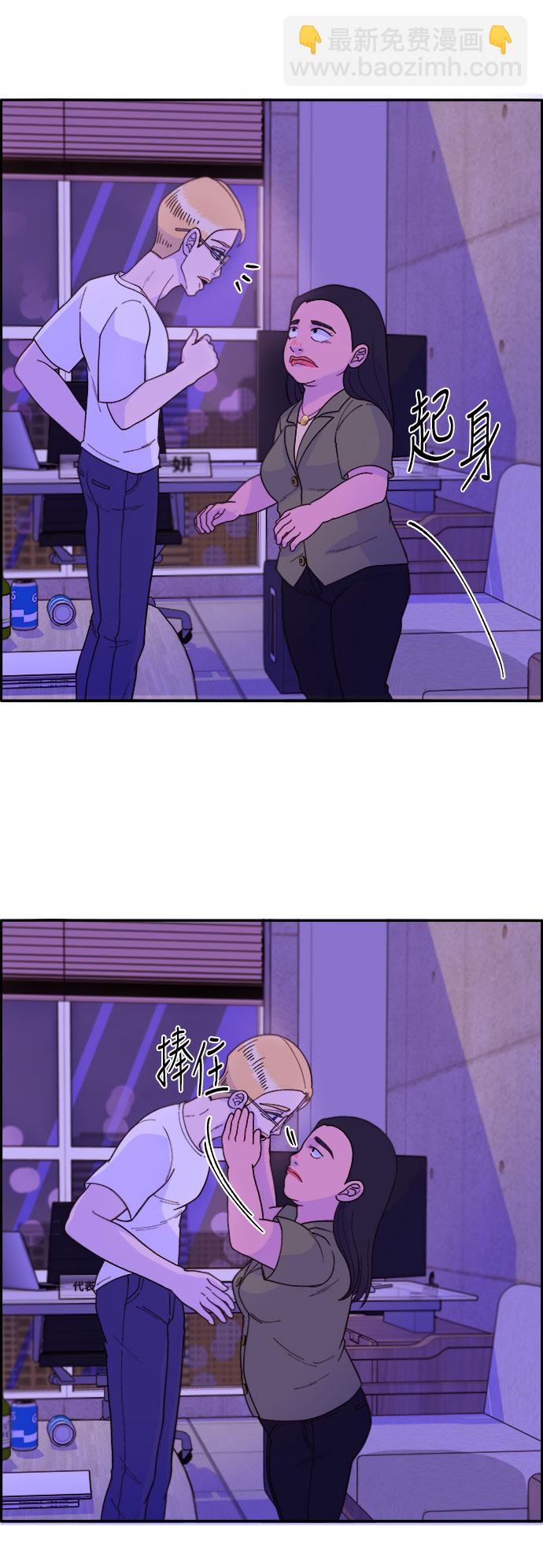 帶貨網紅 - [第14話] 珠珠媽VS彩琳媽(2/2) - 1