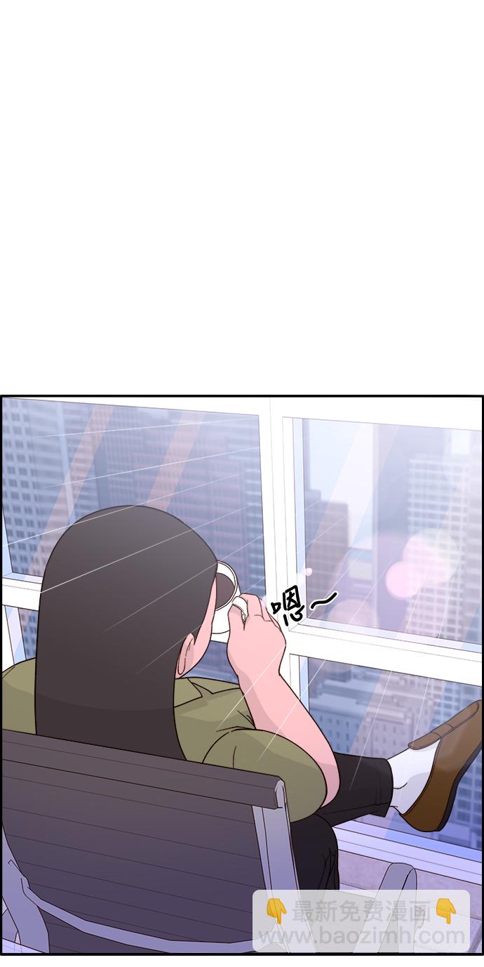 帶貨網紅 - [第14話] 珠珠媽VS彩琳媽(1/2) - 6