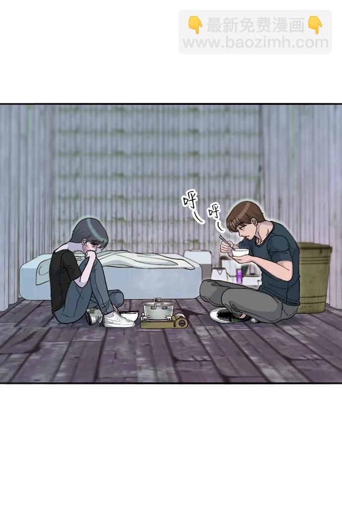 帶貨網紅 - [第2季] 第58話 慢慢受夠對方(1/2) - 5