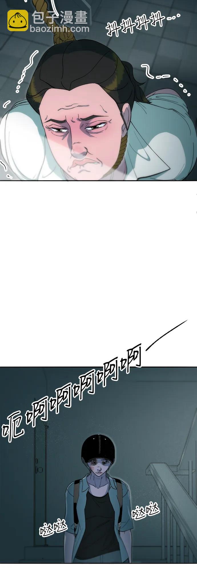 帶貨網紅 - [第2季] 第58話 慢慢受夠對方(1/2) - 3