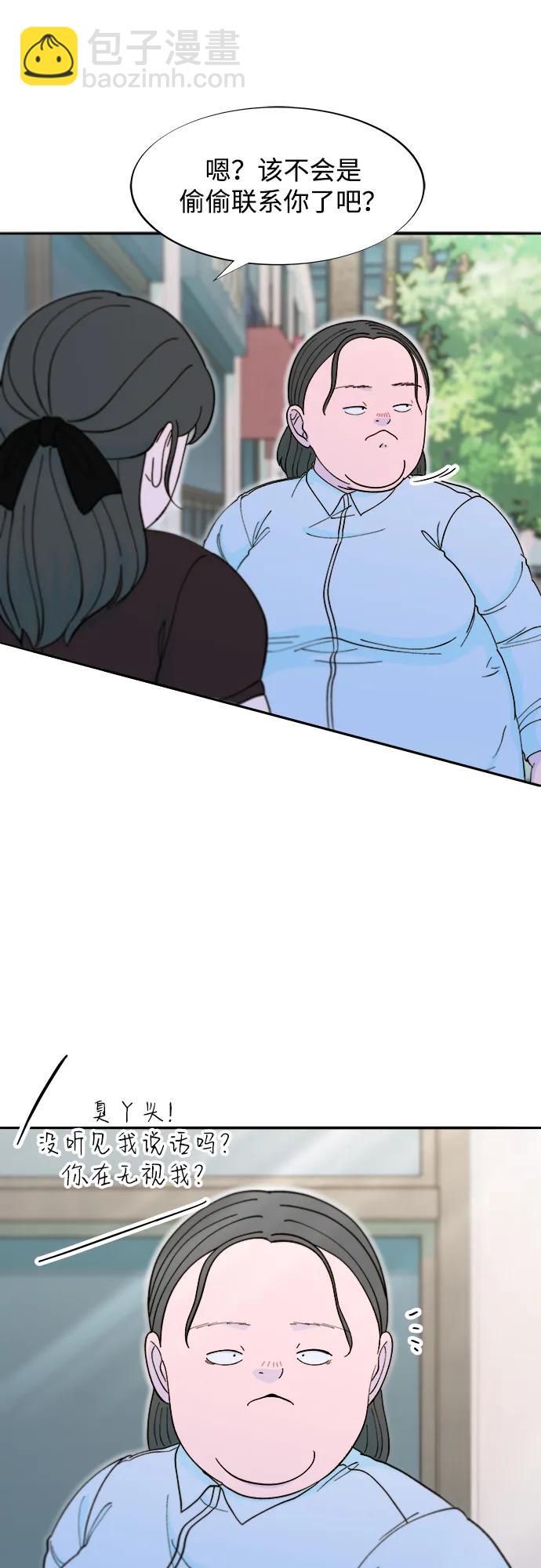 帶貨網紅 - [第2季] 第58話 慢慢受夠對方(1/2) - 7