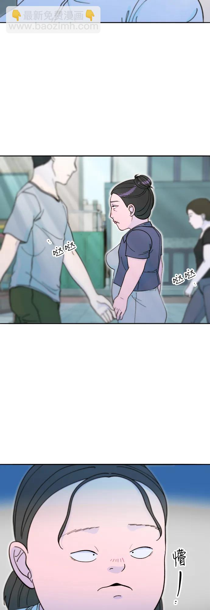 帶貨網紅 - [第2季] 第58話 慢慢受夠對方(1/2) - 8