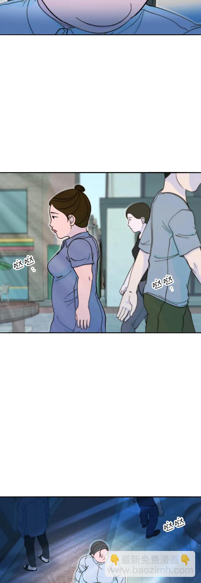 帶貨網紅 - [第2季] 第58話 慢慢受夠對方(1/2) - 1