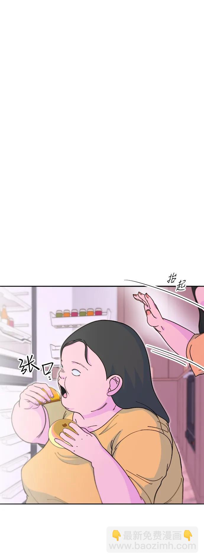 帶貨網紅 - [第2季] 第58話 慢慢受夠對方(1/2) - 4