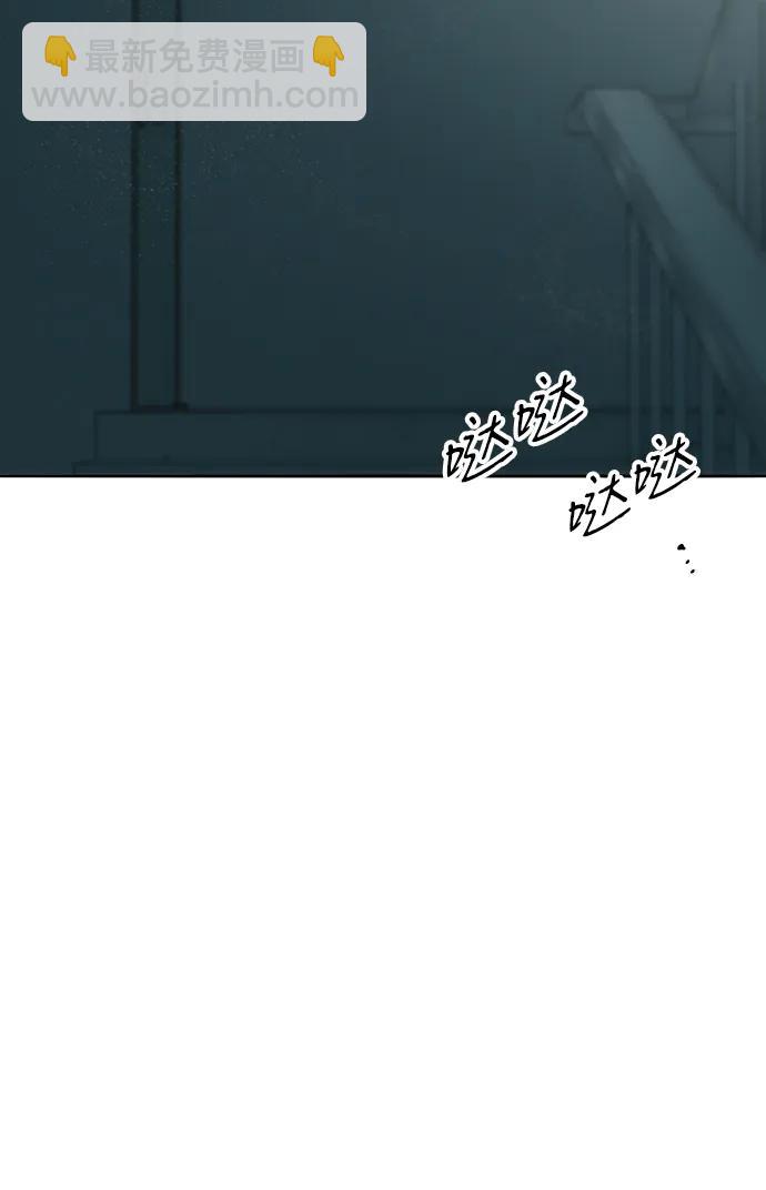 帶貨網紅 - [第2季] 第58話 慢慢受夠對方(1/2) - 5