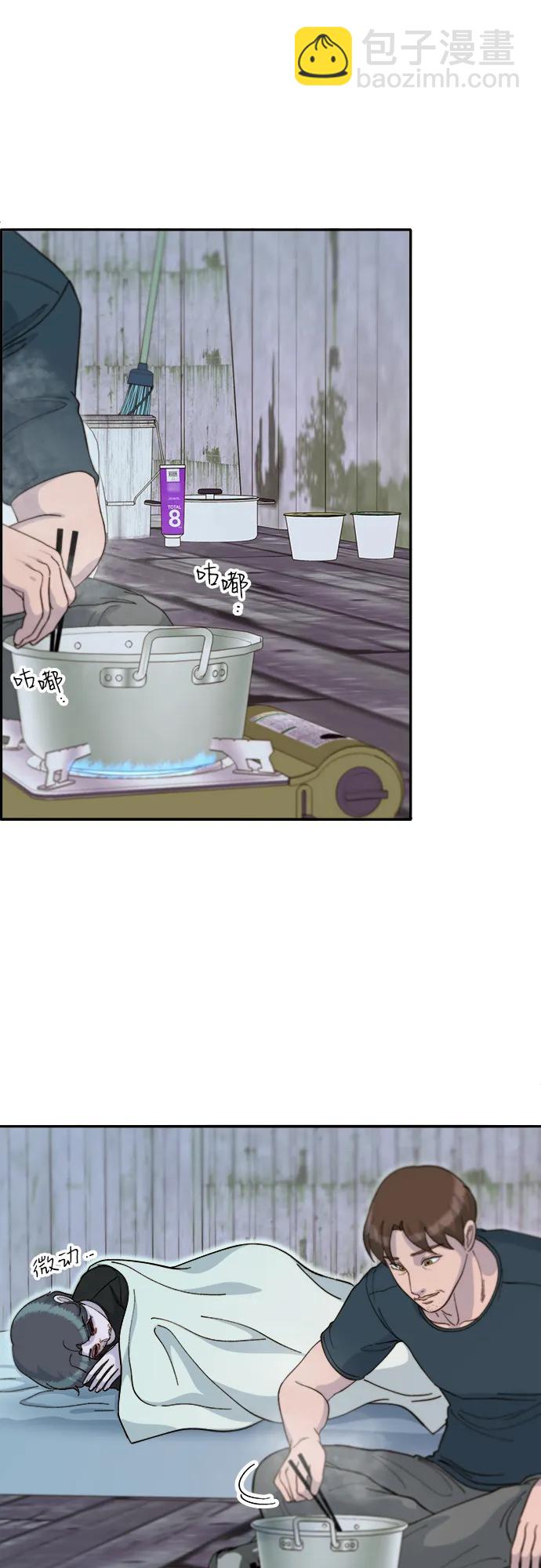 帶貨網紅 - [第2季] 第58話 慢慢受夠對方(1/2) - 7