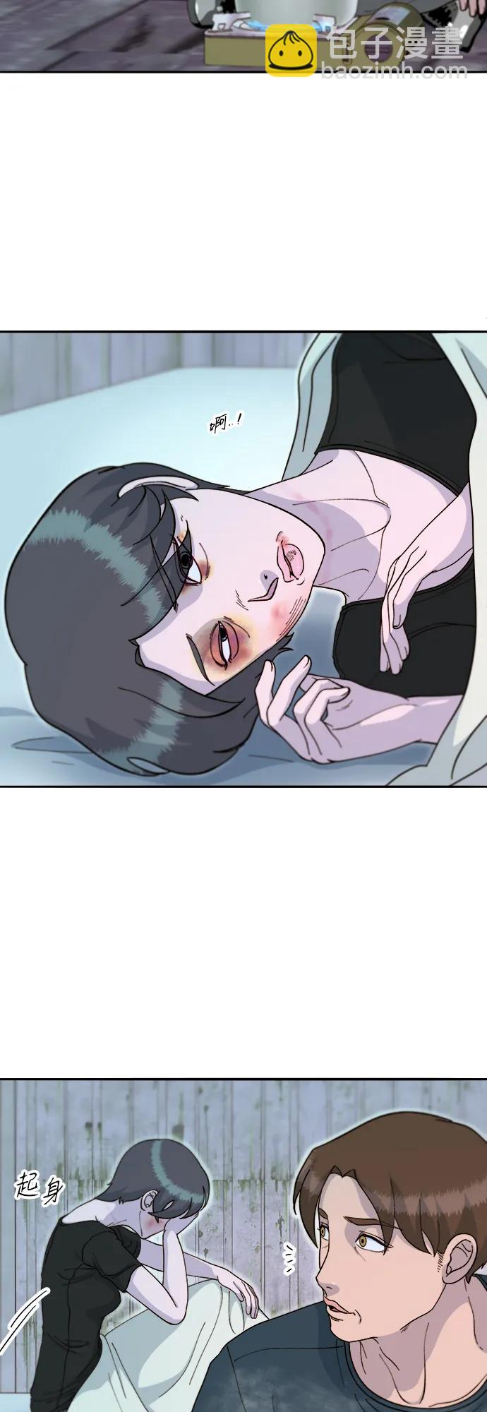 帶貨網紅 - [第2季] 第58話 慢慢受夠對方(1/2) - 8