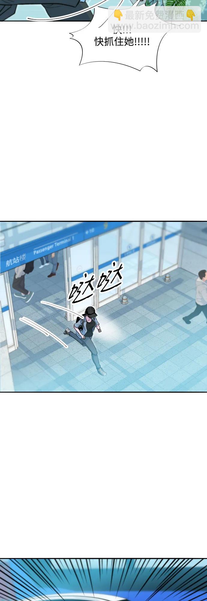 帶貨網紅 - [第2季] 第60話 逃脫(1/2) - 6