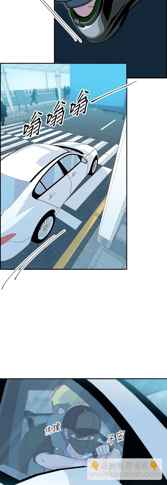 帶貨網紅 - [第2季] 第60話 逃脫(1/2) - 3