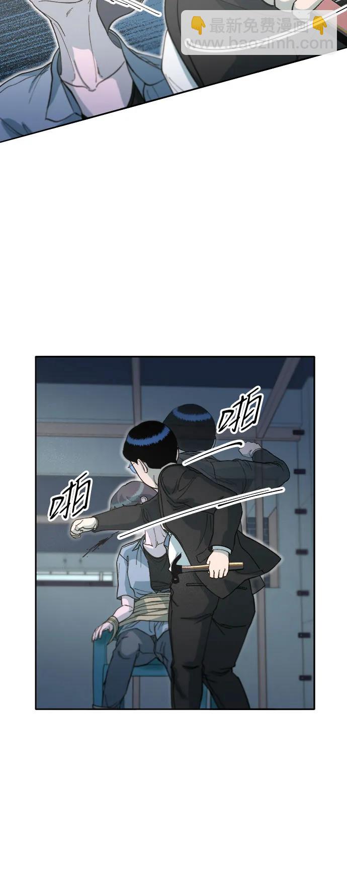 帶貨網紅 - [第2季] 第60話 逃脫(1/2) - 2