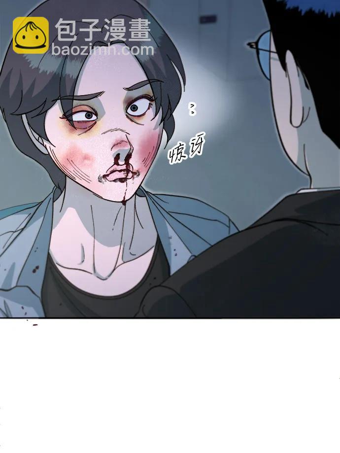 帶貨網紅 - [第2季] 第60話 逃脫(1/2) - 8