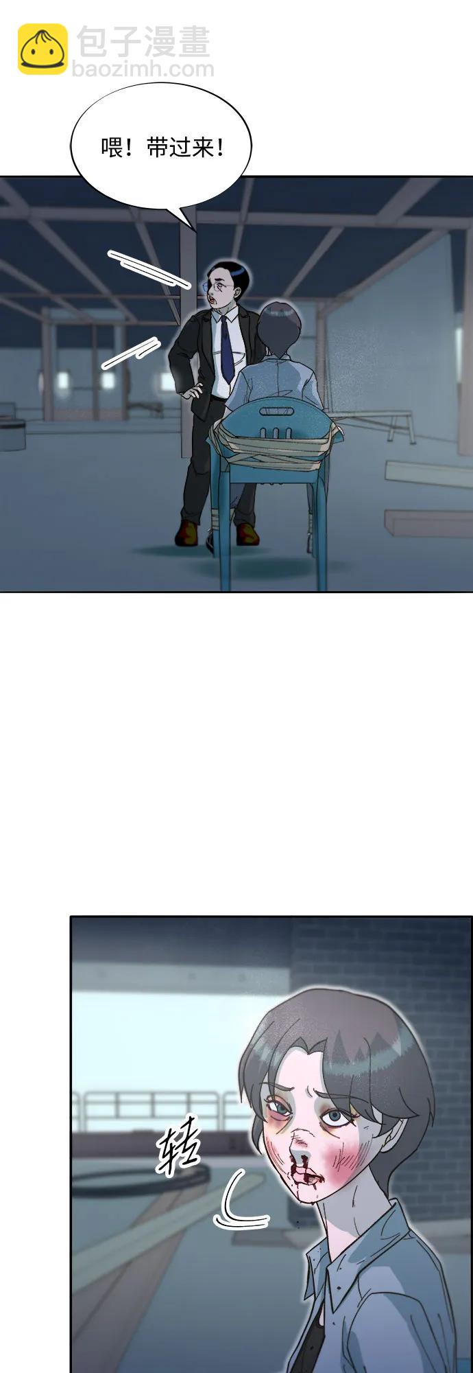 帶貨網紅 - [第2季] 第60話 逃脫(1/2) - 1