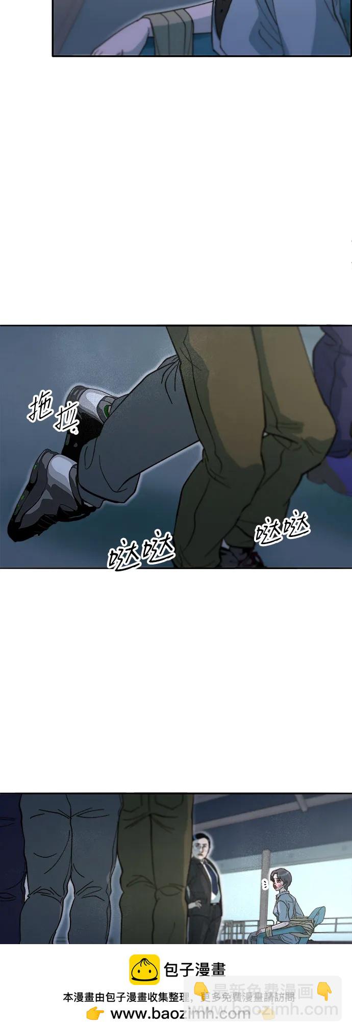 帶貨網紅 - [第2季] 第60話 逃脫(1/2) - 2