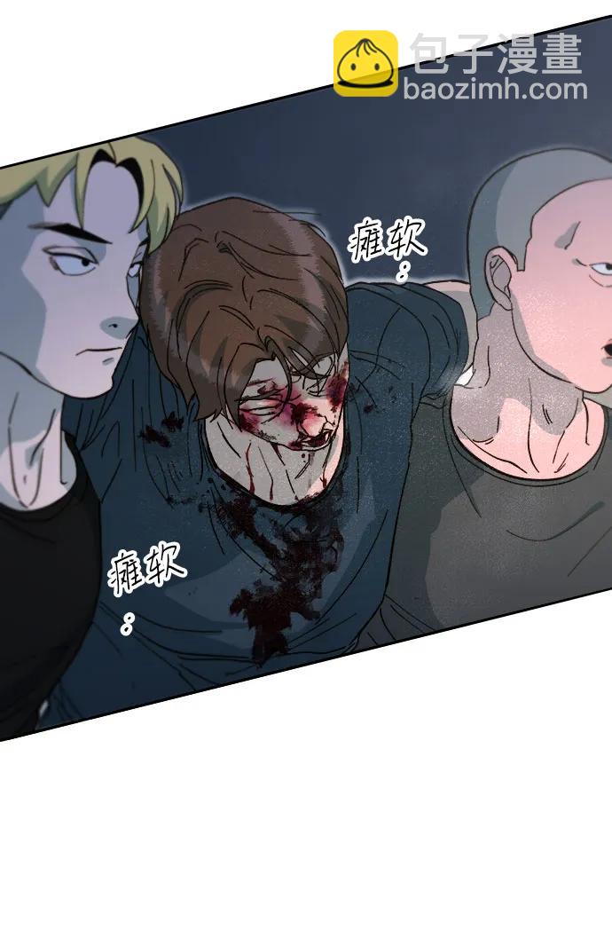 帶貨網紅 - [第2季] 第60話 逃脫(2/2) - 2