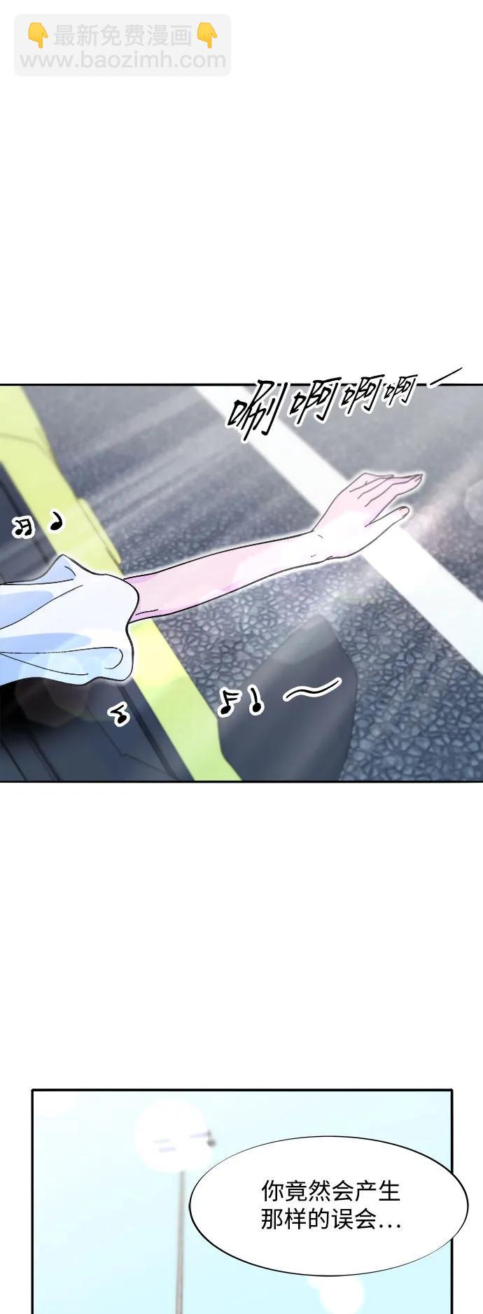 帶貨網紅 - [第2季] 第60話 逃脫(2/2) - 1