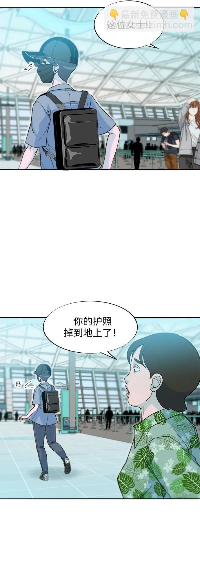 帶貨網紅 - [第2季] 第60話 逃脫(1/2) - 6