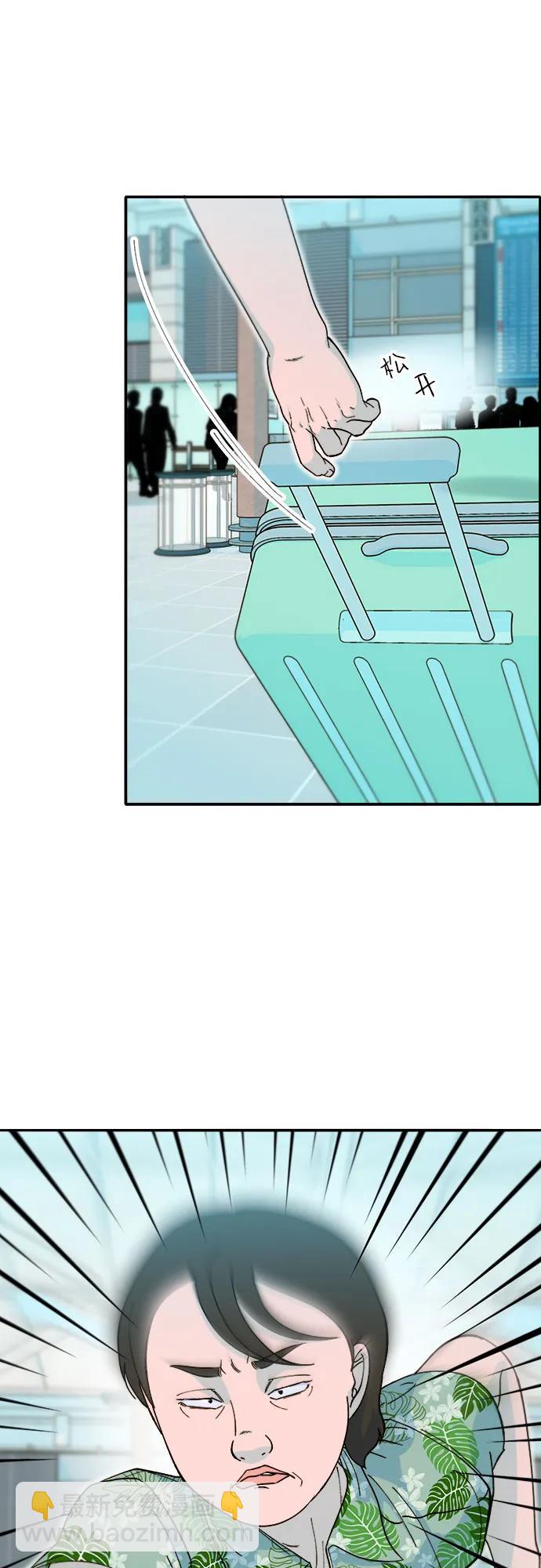 帶貨網紅 - [第2季] 第60話 逃脫(1/2) - 1