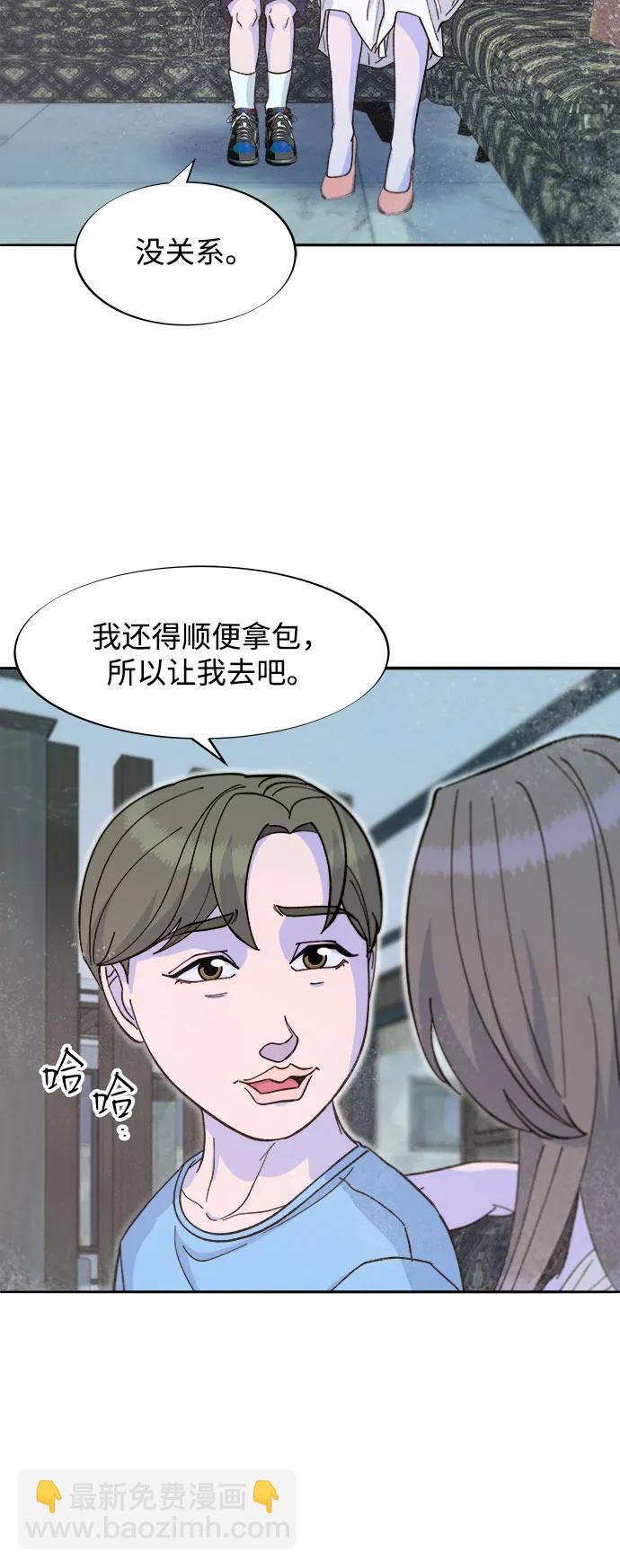 帶貨網紅 - [第2季] 第62話 蔡美美和俊輝(1/2) - 1