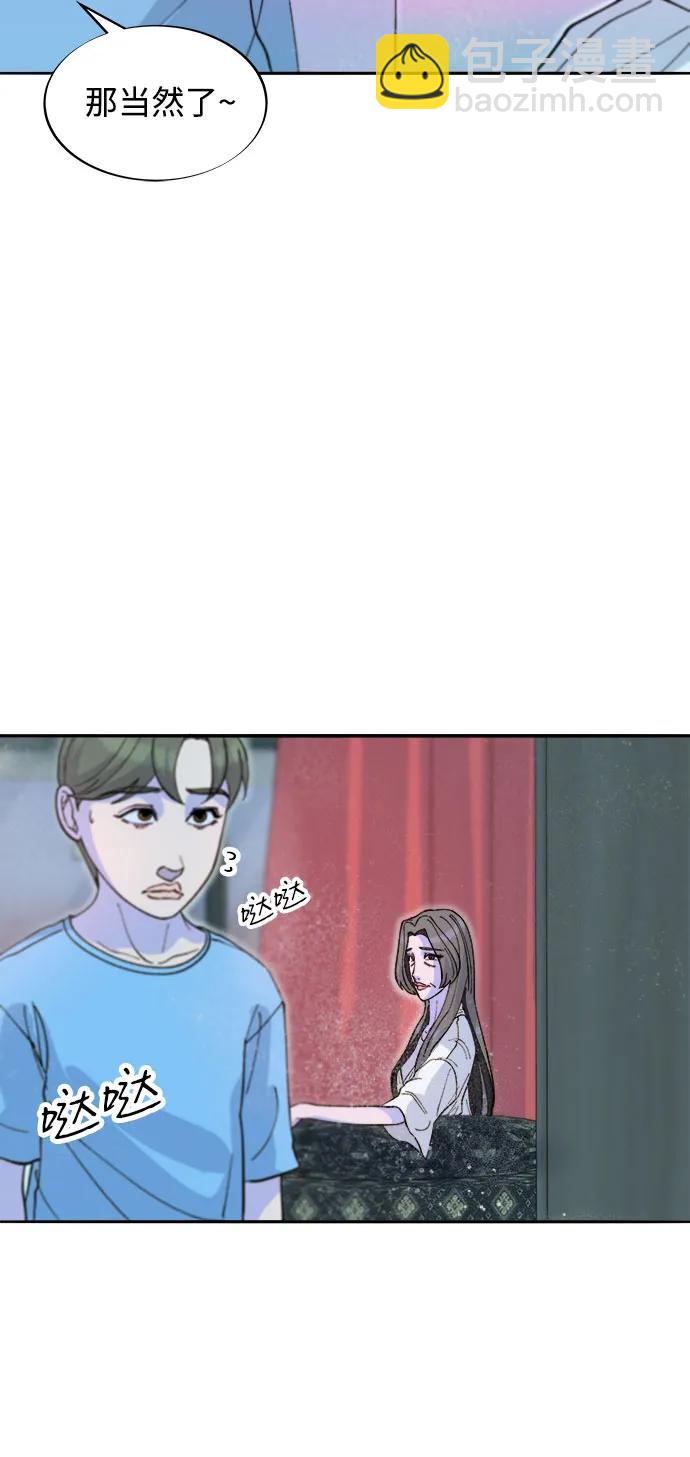 帶貨網紅 - [第2季] 第62話 蔡美美和俊輝(1/2) - 3